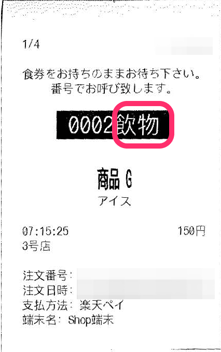 image-1756163433378