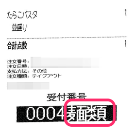 image-1756168144486