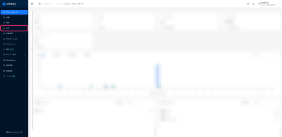 image-1752824674394