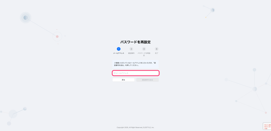 image-1754029840578