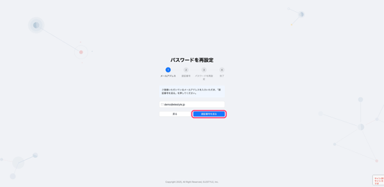 image-1754029859384
