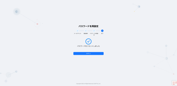 image-1754029026718