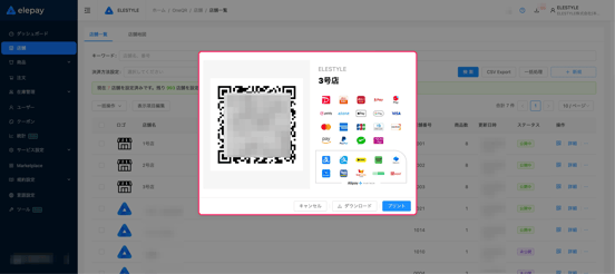 image-1782288830762