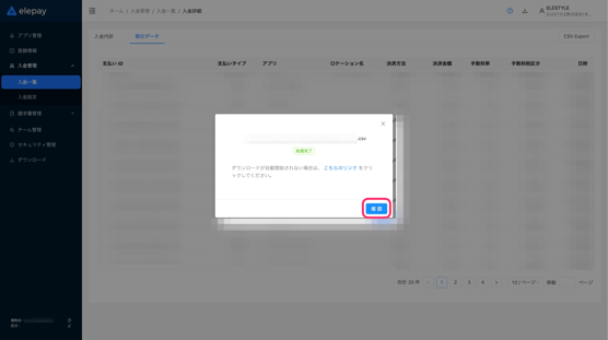 image-1757226708007