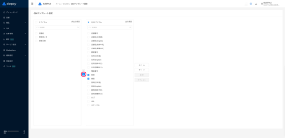 image-1757291542557