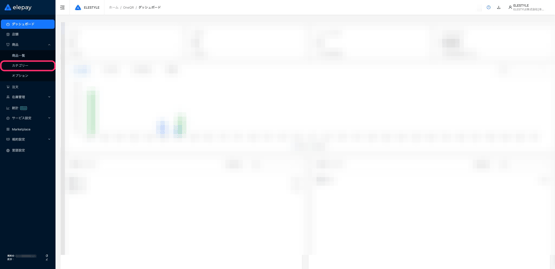 image-1754814354452