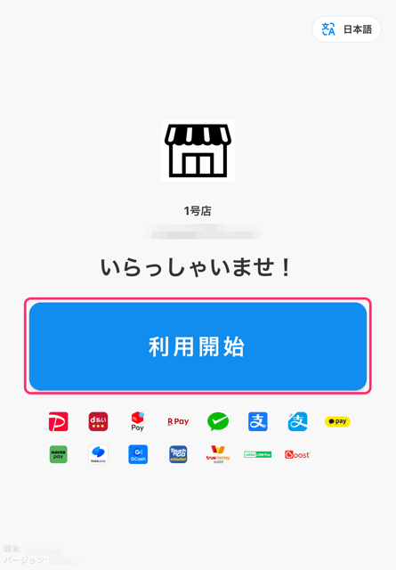 image-1754959416919