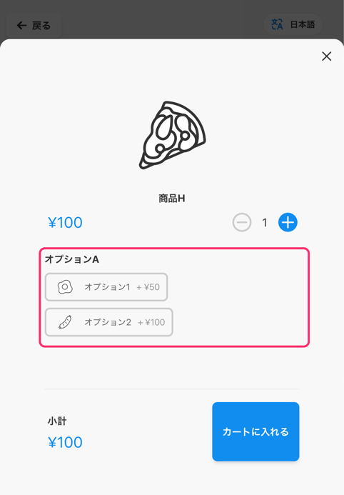 image-1754961058370
