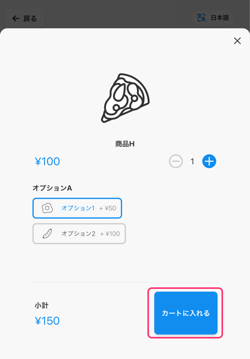 image-1754961160265