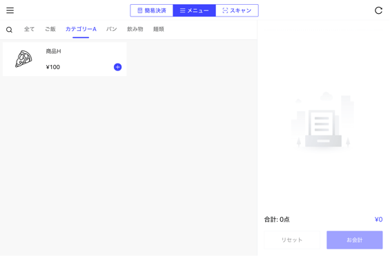 image-1754958793020