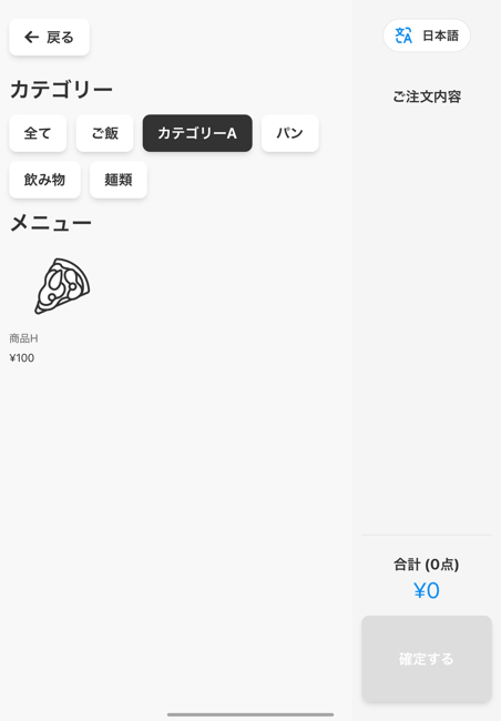 image-1754977541870