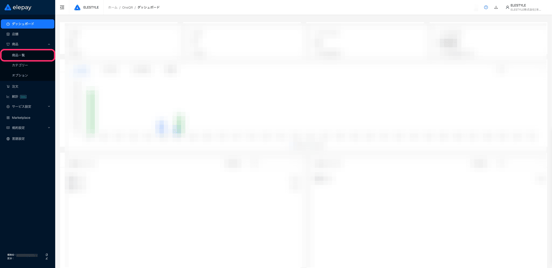image-1754624105758