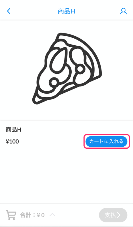 image-1754970947744