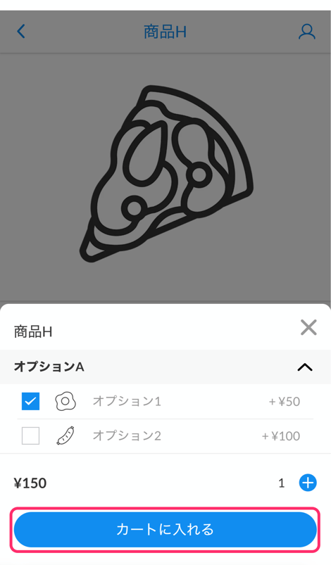 image-1754971069487