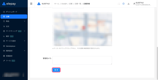 image-1779422101768