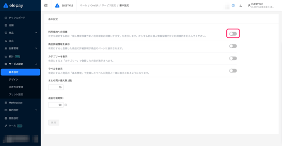 image-1759457958358