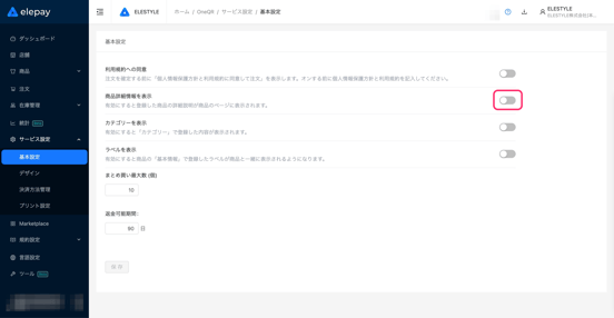 image-1759457993399