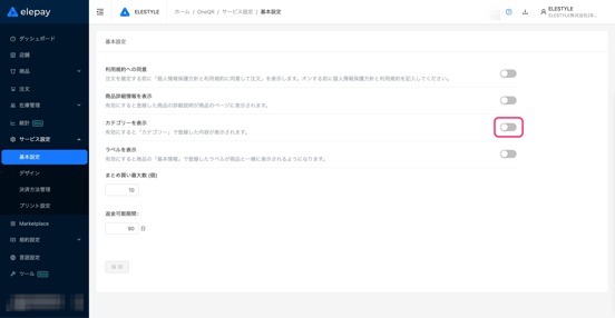 image-1759458015681