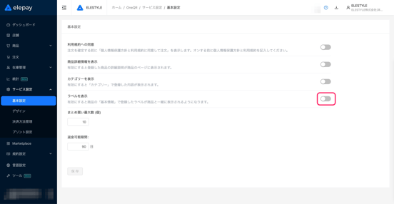 image-1759458042295