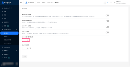 image-1759458122172