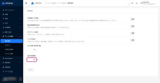 image-1759458165468