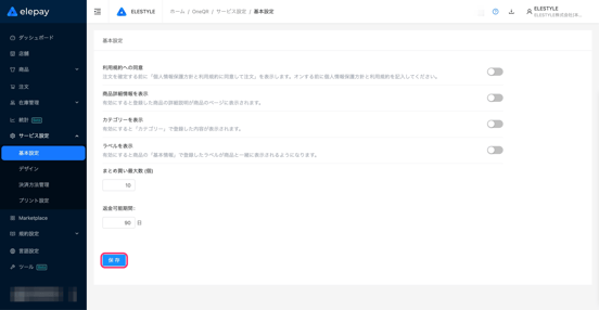 image-1759458807457