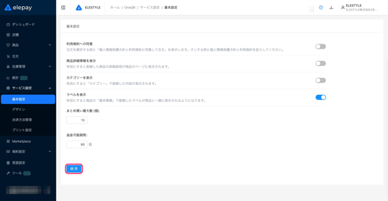 image-1759458901575