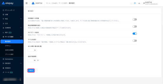 image-1759458955887