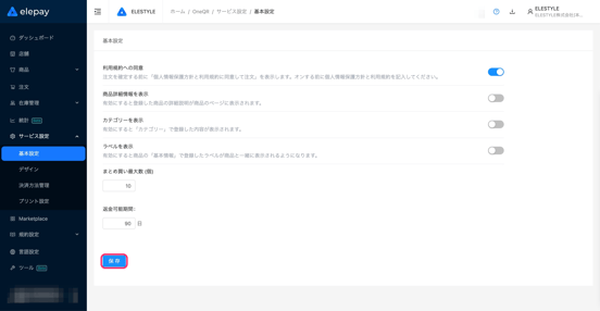 image-1759459109493