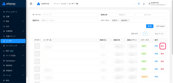image-1781682153175