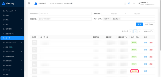 image-1781683689045