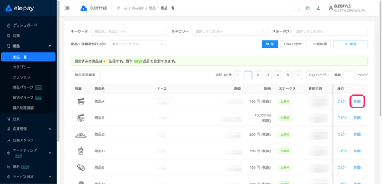 image-1776912449139