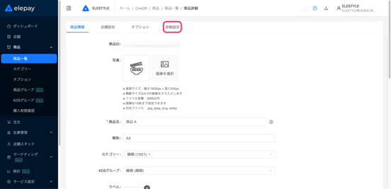 image-1776913023240
