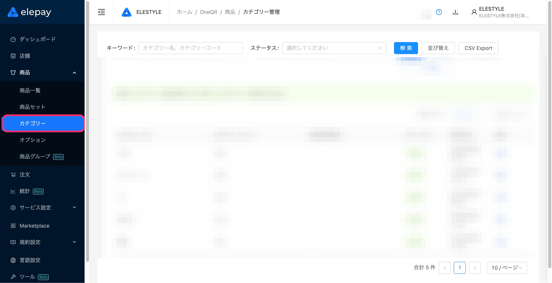 image-1759136377144