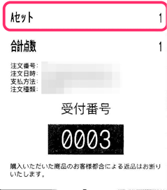 image-1759190075507