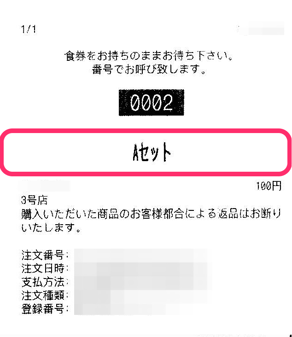 image-1759190117759