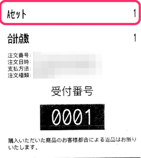 image-1759190144966