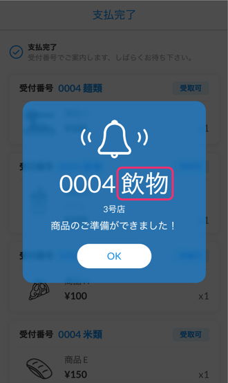 image-1756172187802