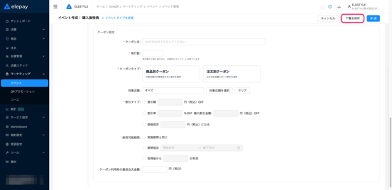 image-1780376742213