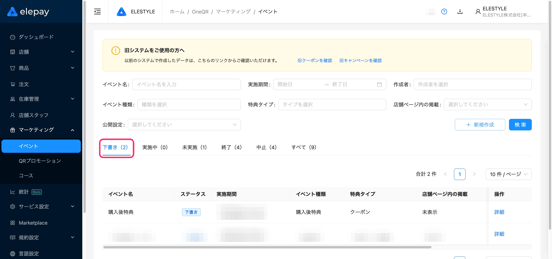 image-1780378904847
