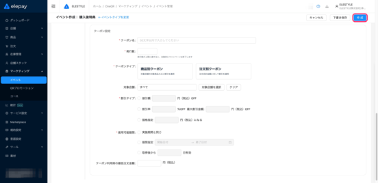image-1780379036824