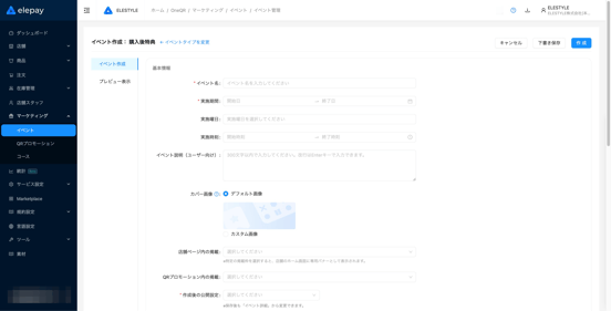 image-1780447195333