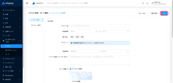 image-1784865036047