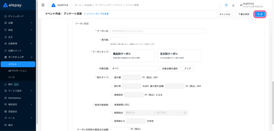 image-1780891878002
