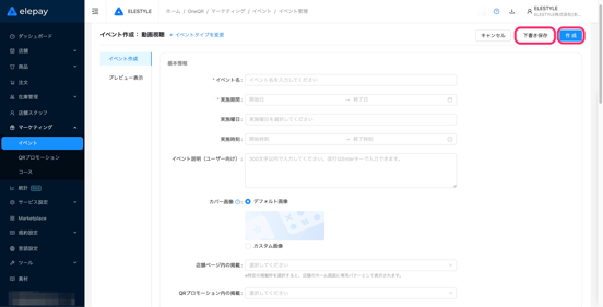 image-1780478862739