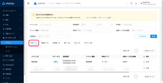 image-1780479092947