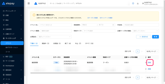 image-1780479145430