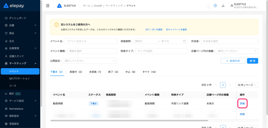 image-1780544172270