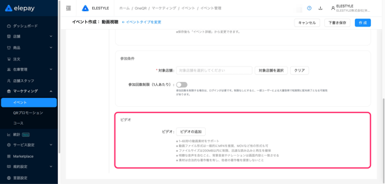 image-1780545333498