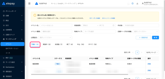 image-1780545651843